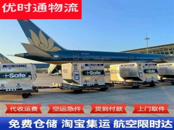 承德到北京空运加急专线